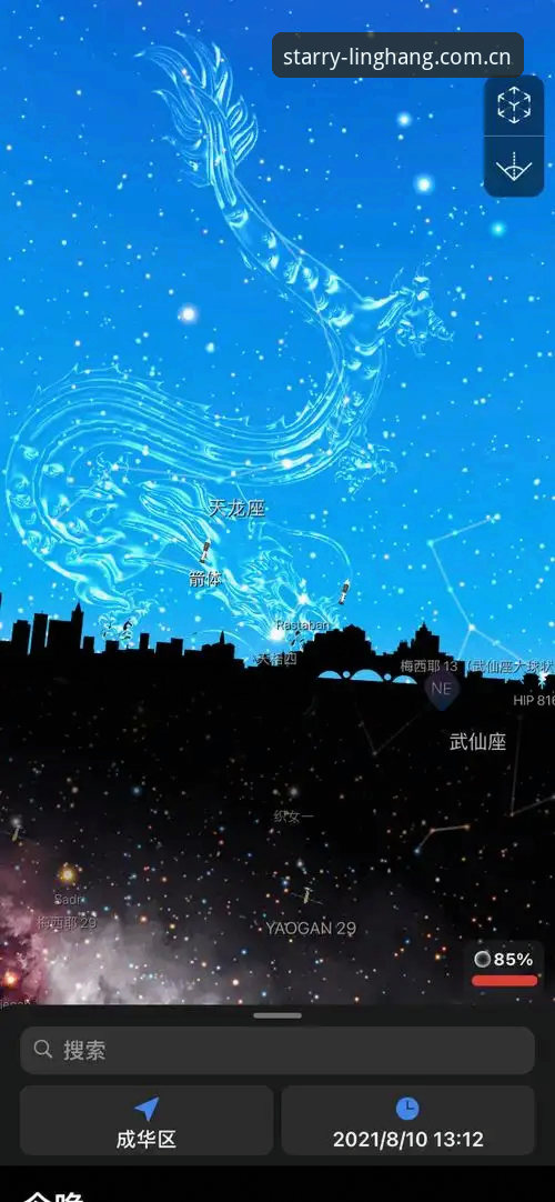 揭秘星空入口APP苹果版下载：44.2MB背后的账本与门槛